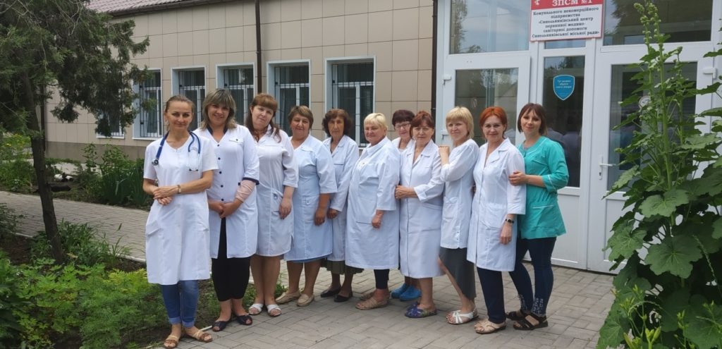 Загальні відомості