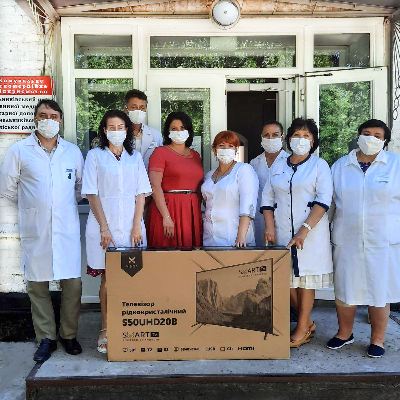 Синельниківський центр ПМСД отримав нове обладнання