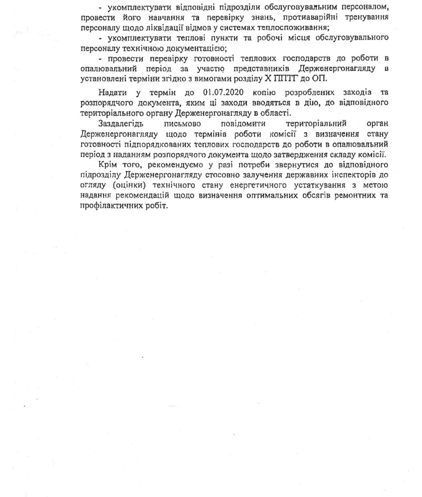 sezon-1_page-0006