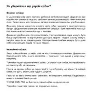 druh-1_page-0010-212×300