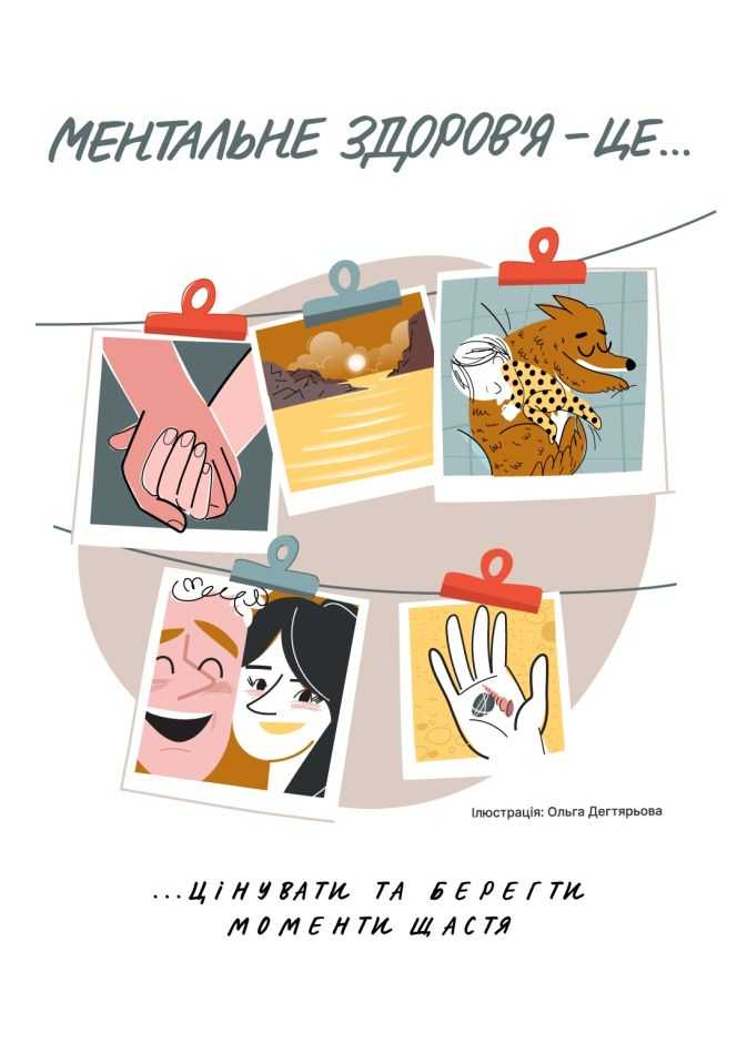 Безбар’єрність