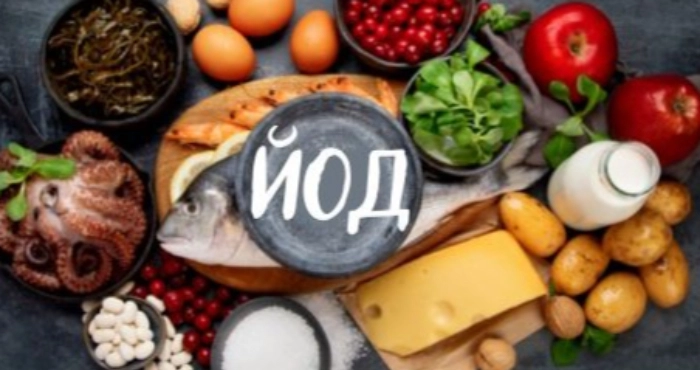 Чим загрожує нестача йоду в організмі та як уникнути йододифіциту