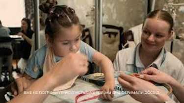 Послуга раннього втручання э ефективним механізмом підтримки дітей з особливими освітніми потребами