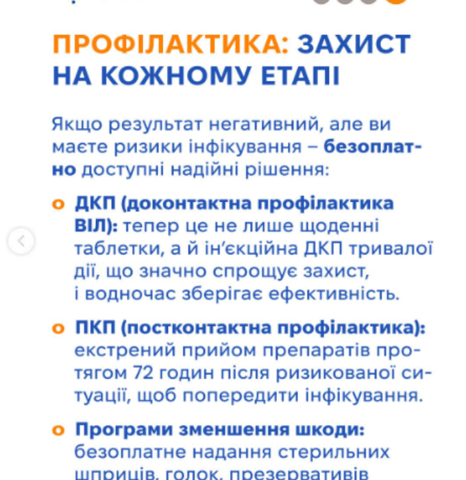 testuvannia-vil-4